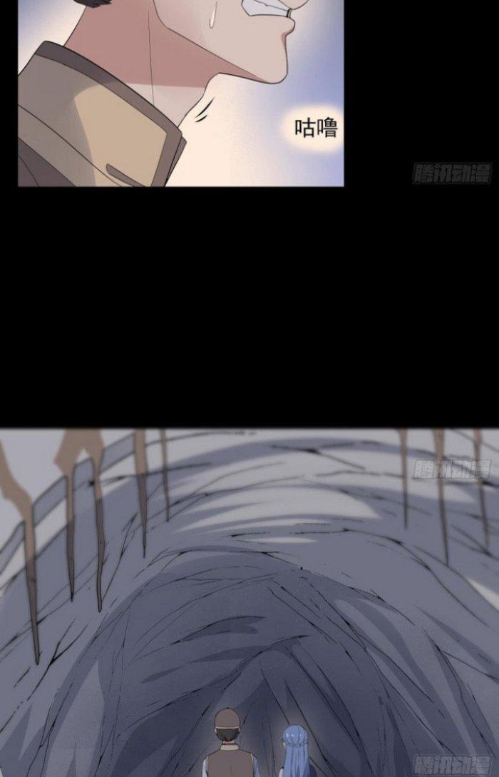 Văn Âm Sư Chapter 179 - Trang 3