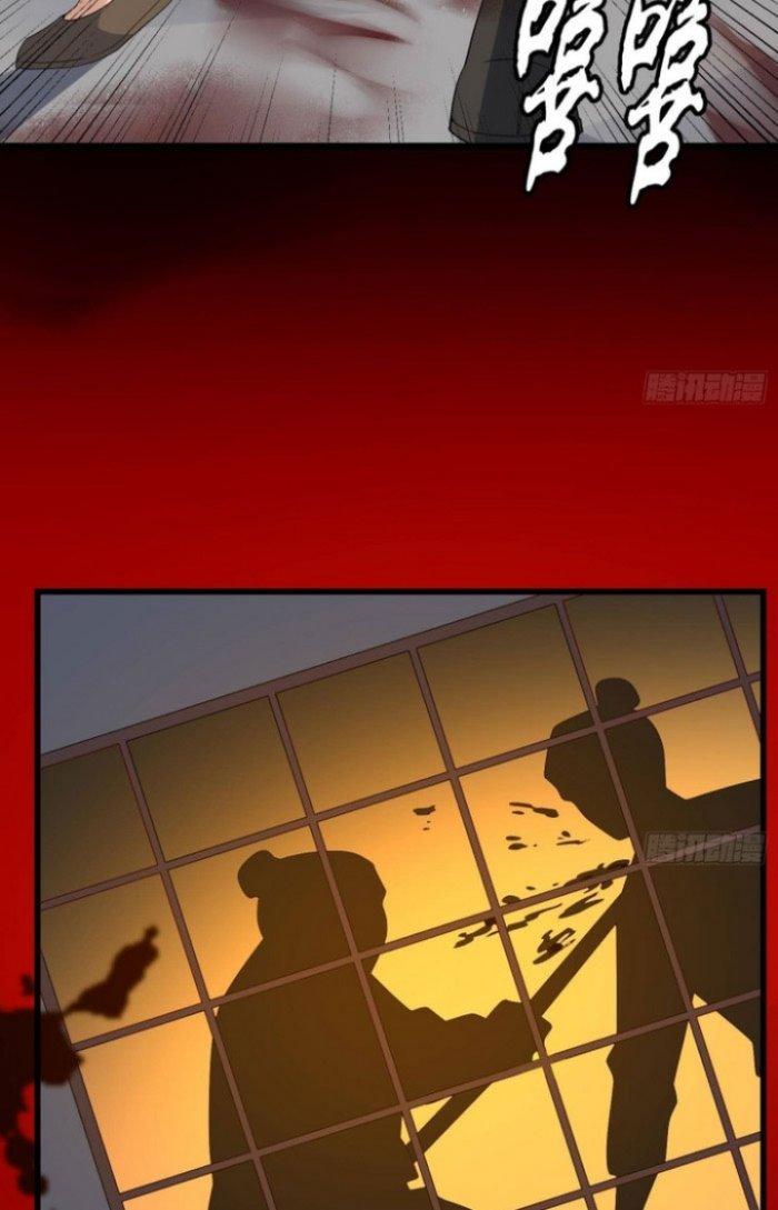 Văn Âm Sư Chapter 180 - Trang 3