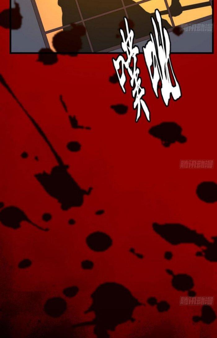 Văn Âm Sư Chapter 180 - Trang 3