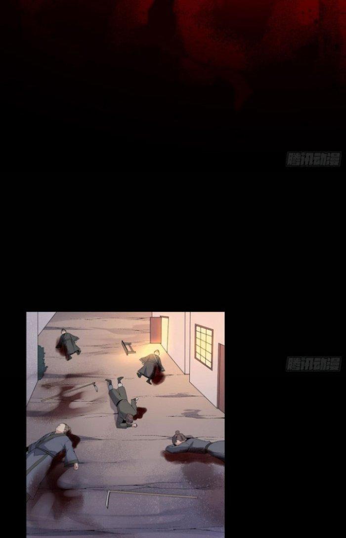 Văn Âm Sư Chapter 180 - Trang 3