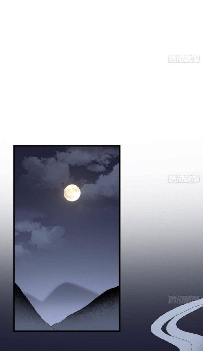 Văn Âm Sư Chapter 181 - Trang 3