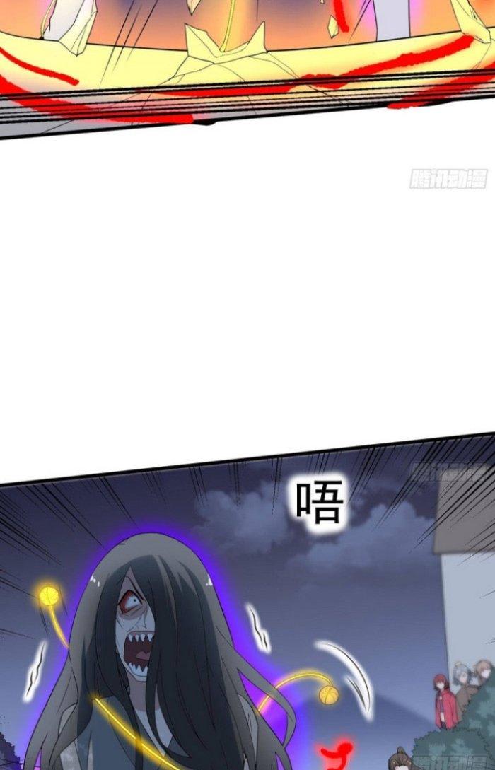 Văn Âm Sư Chapter 181 - Trang 3