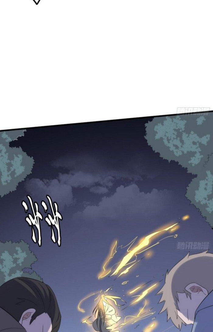 Văn Âm Sư Chapter 183 - Trang 3