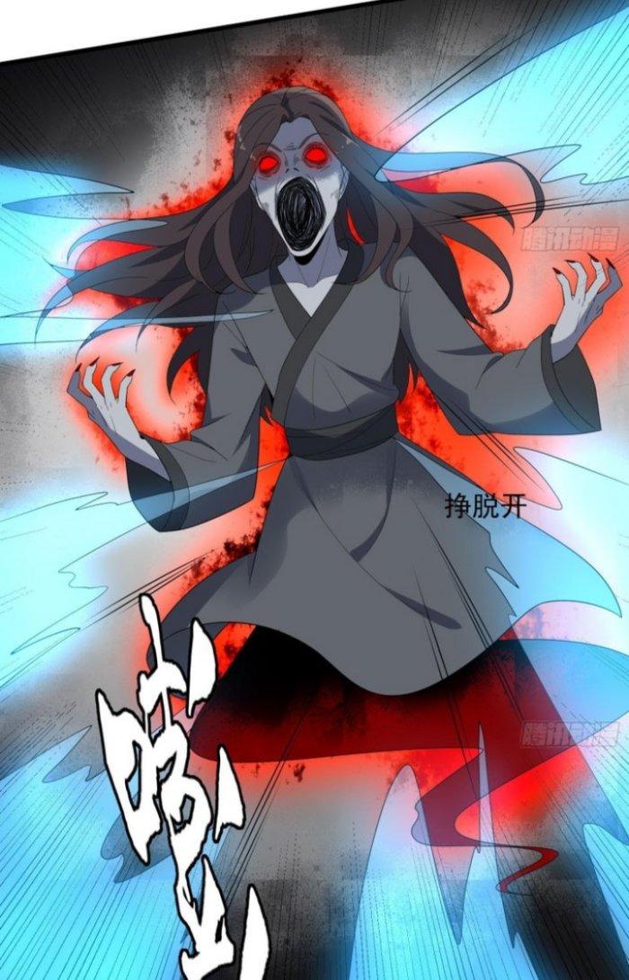 Văn Âm Sư Chapter 188 - Trang 3