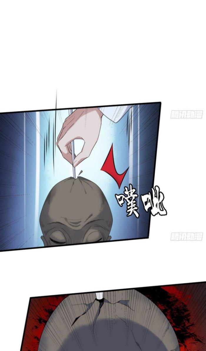 Văn Âm Sư Chapter 188 - Trang 3