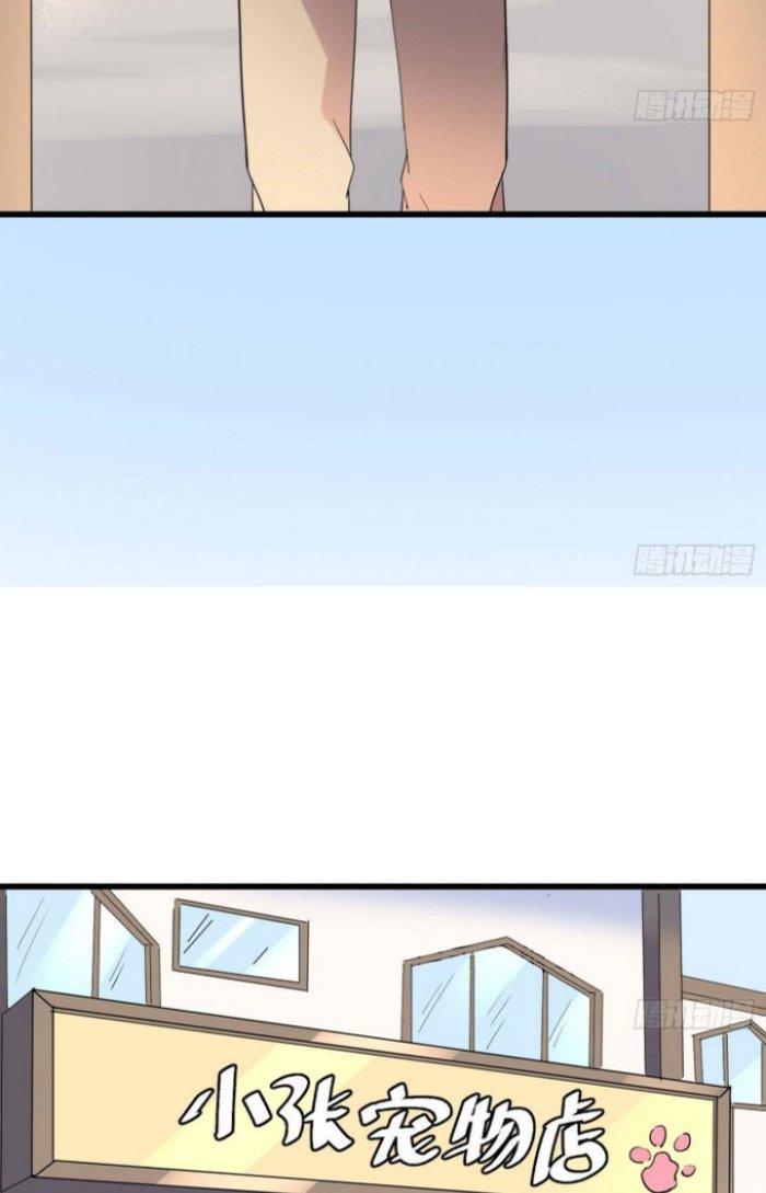 Văn Âm Sư Chapter 190 - Trang 3