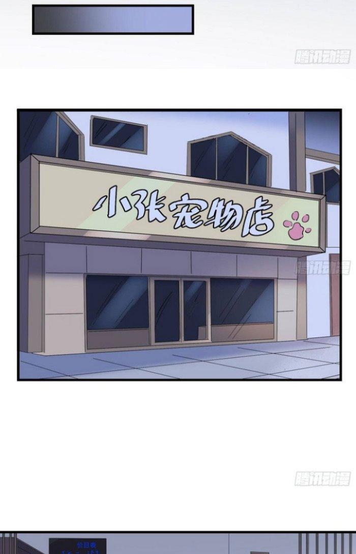 Văn Âm Sư Chapter 191 - Trang 3