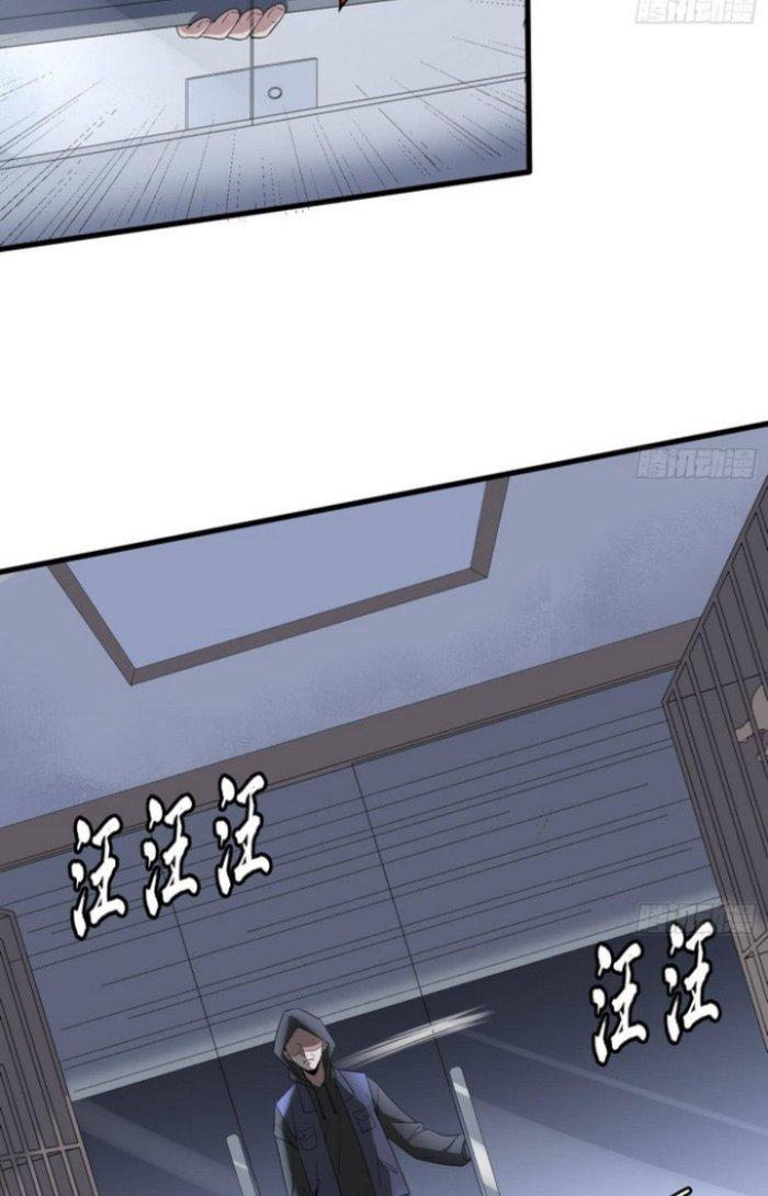 Văn Âm Sư Chapter 191 - Trang 3