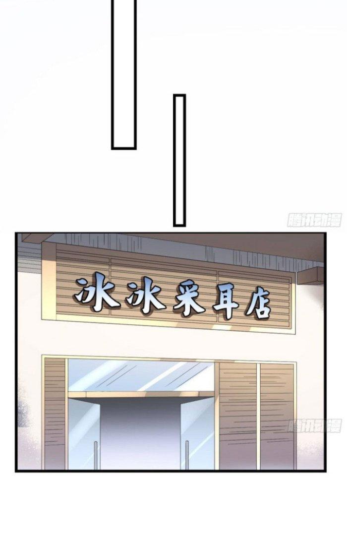 Văn Âm Sư Chapter 196 - Trang 3