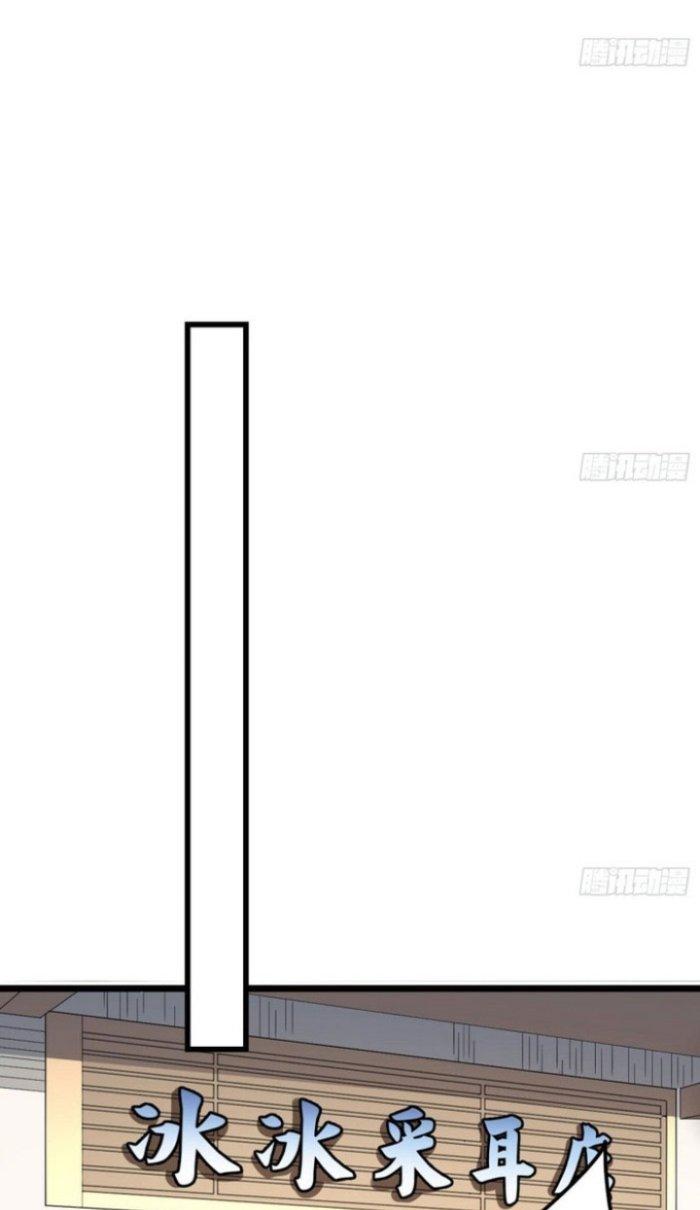 Văn Âm Sư Chapter 198 - Trang 3