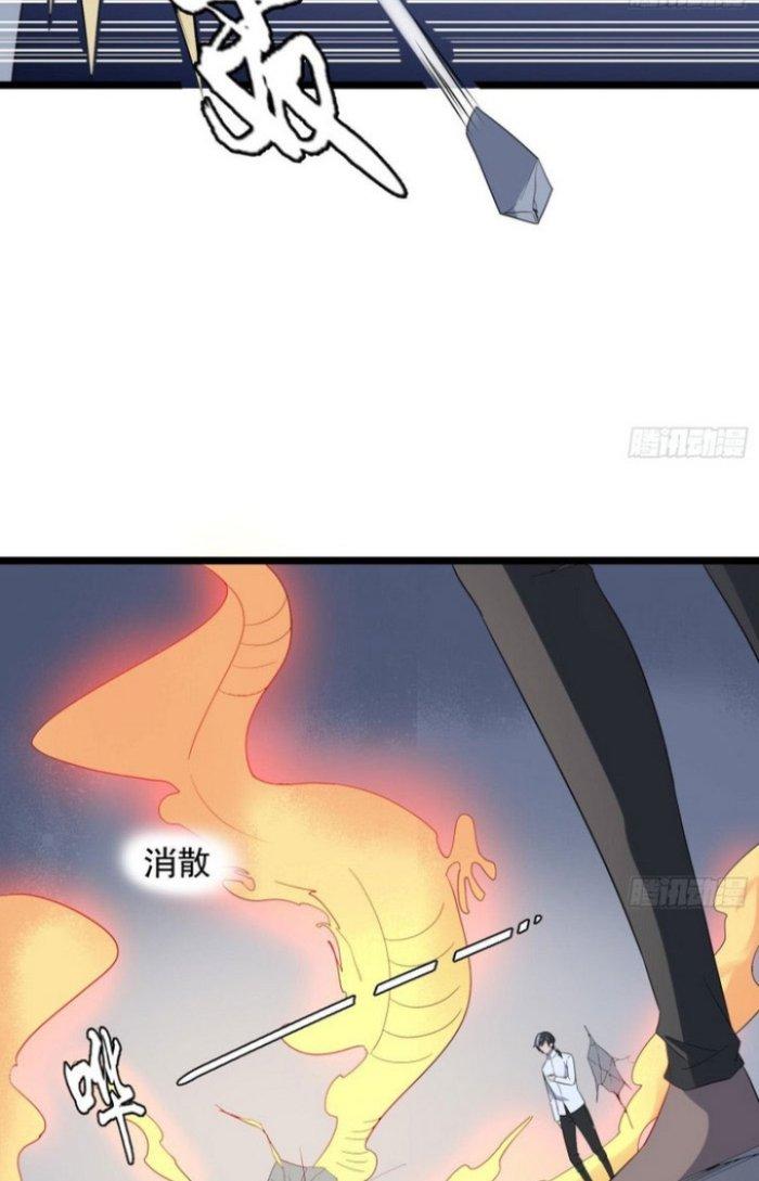 Văn Âm Sư Chapter 200 - Trang 3