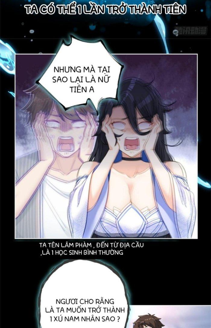 Ta Đột Nhiên Thành Tiên, Làm Sao Bây Giờ Chapter 1 - Trang 2