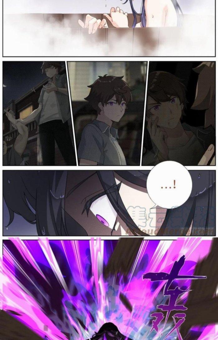 Ta Đột Nhiên Thành Tiên, Làm Sao Bây Giờ Chapter 4 - Trang 2