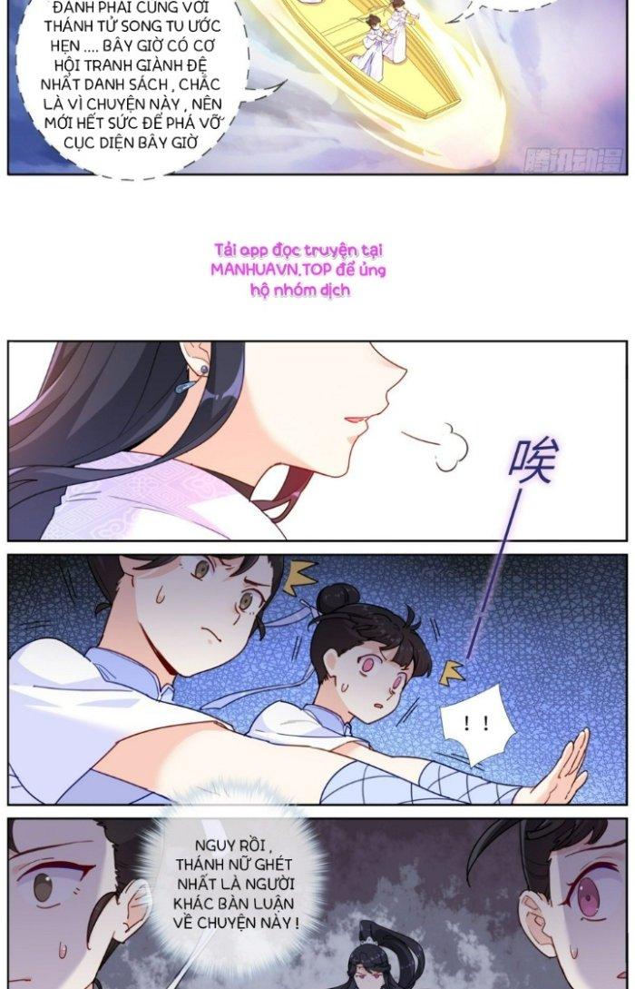 Ta Đột Nhiên Thành Tiên, Làm Sao Bây Giờ Chapter 16 - Trang 2