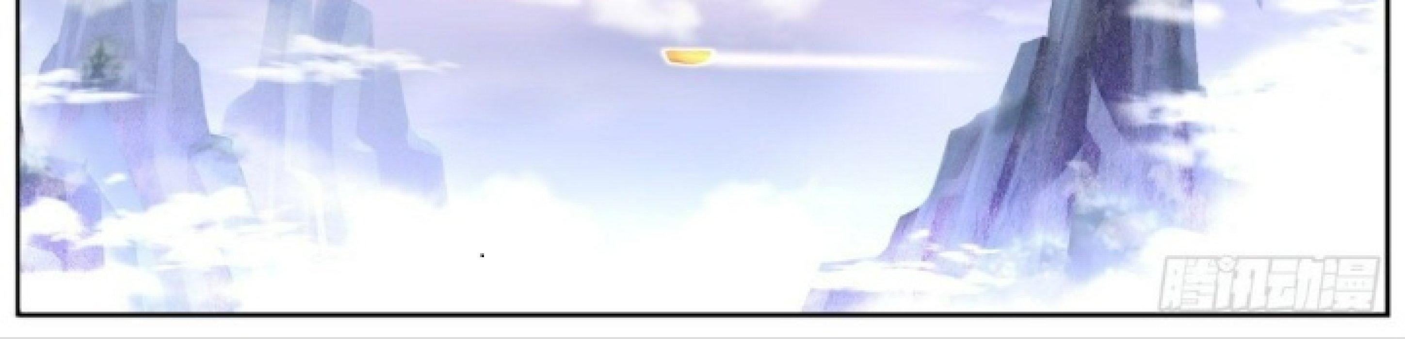 Ta Đột Nhiên Thành Tiên, Làm Sao Bây Giờ Chapter 16 - Trang 2