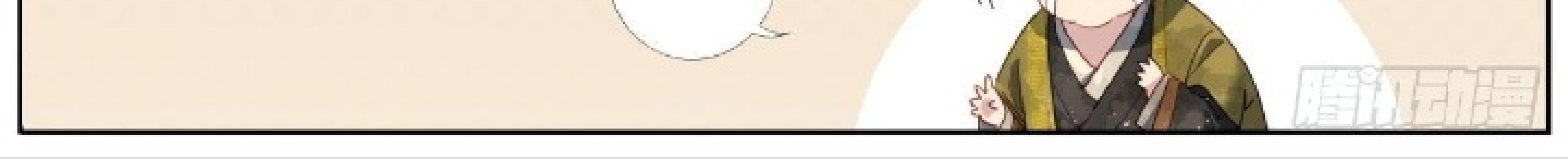 Ta Đột Nhiên Thành Tiên, Làm Sao Bây Giờ Chapter 24 - Trang 2