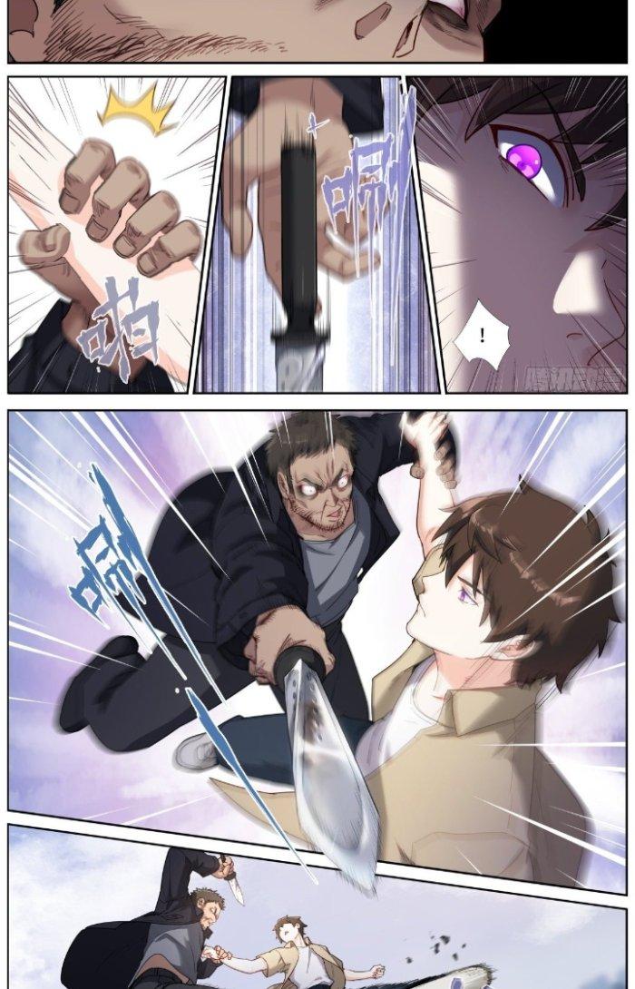 Ta Đột Nhiên Thành Tiên, Làm Sao Bây Giờ Chapter 26 - Trang 2