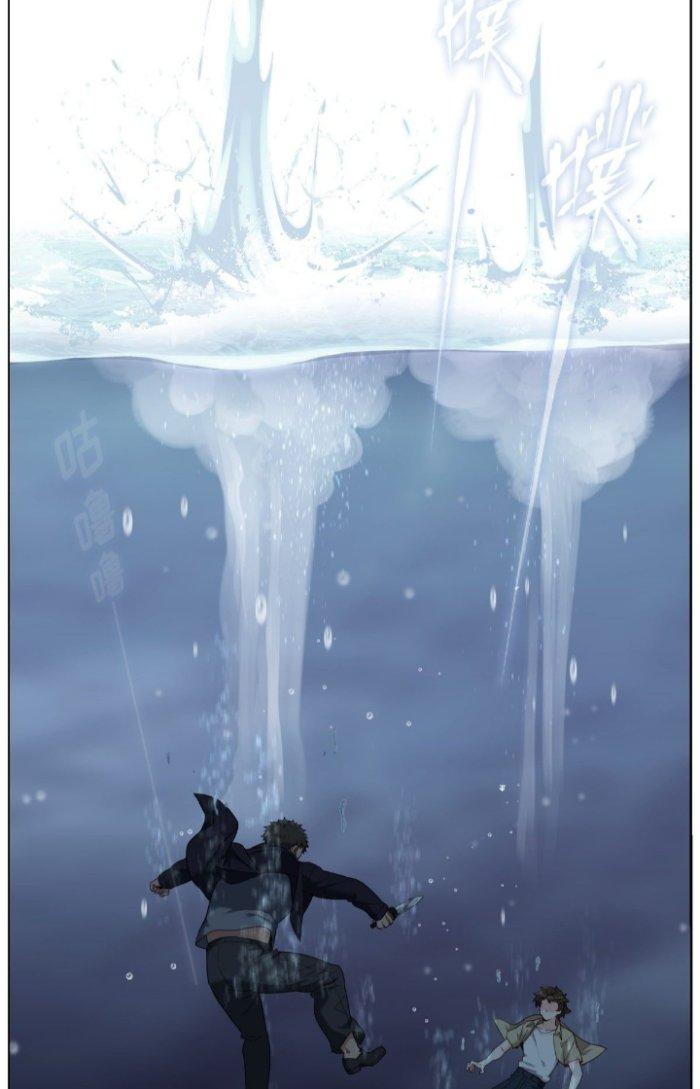 Ta Đột Nhiên Thành Tiên, Làm Sao Bây Giờ Chapter 26 - Trang 2