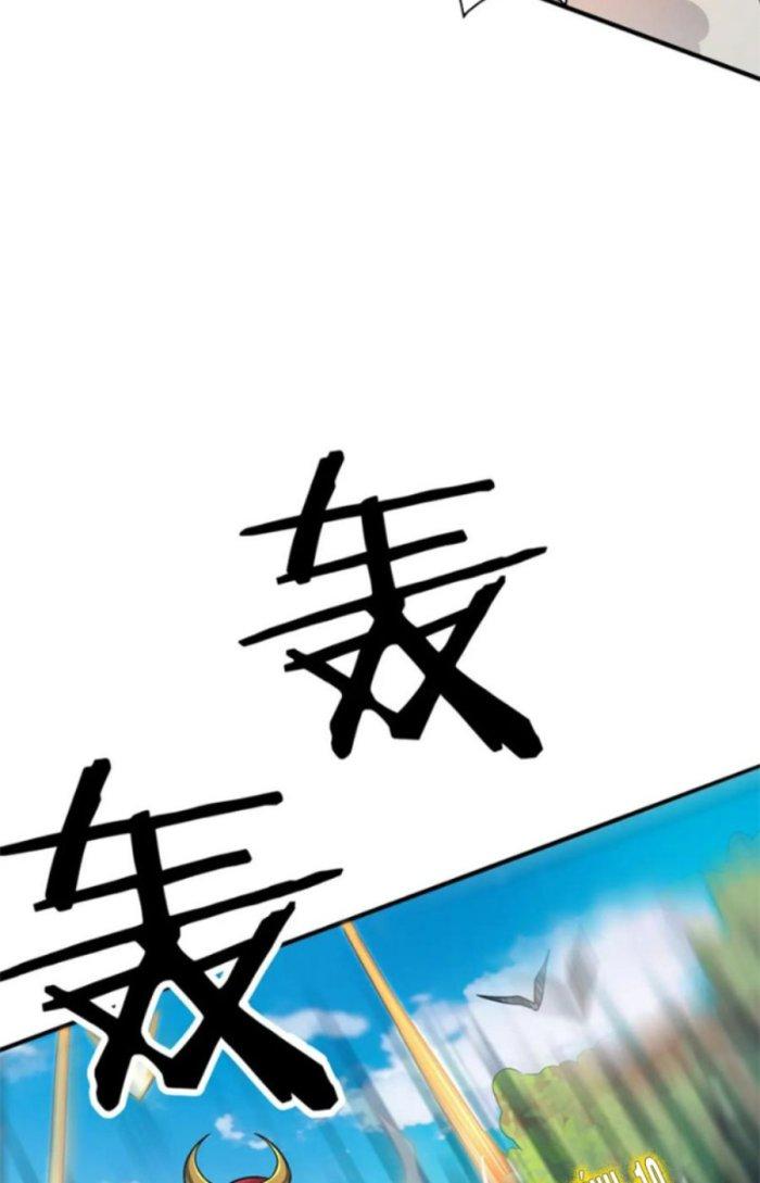 Tử Giới, Thức Tỉnh Tài Năng Hạng Sss Chapter 41.1 - Trang 2