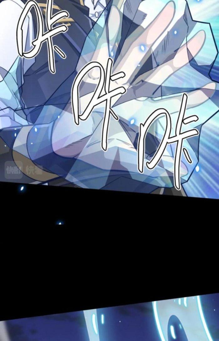 Tử Giới, Thức Tỉnh Tài Năng Hạng Sss Chapter 43.1 - Trang 2