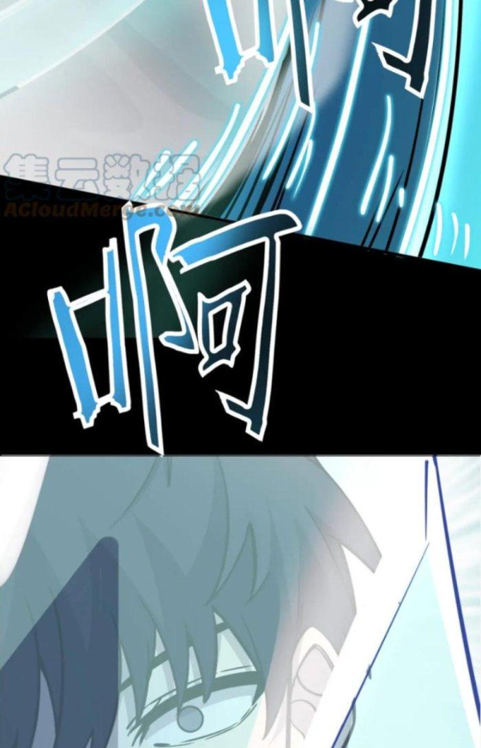 Tử Giới, Thức Tỉnh Tài Năng Hạng Sss Chapter 43.1 - Trang 2