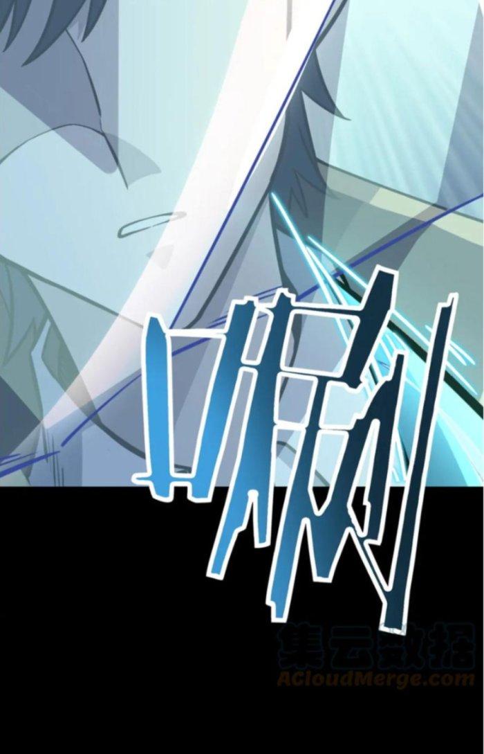 Tử Giới, Thức Tỉnh Tài Năng Hạng Sss Chapter 43.1 - Trang 2