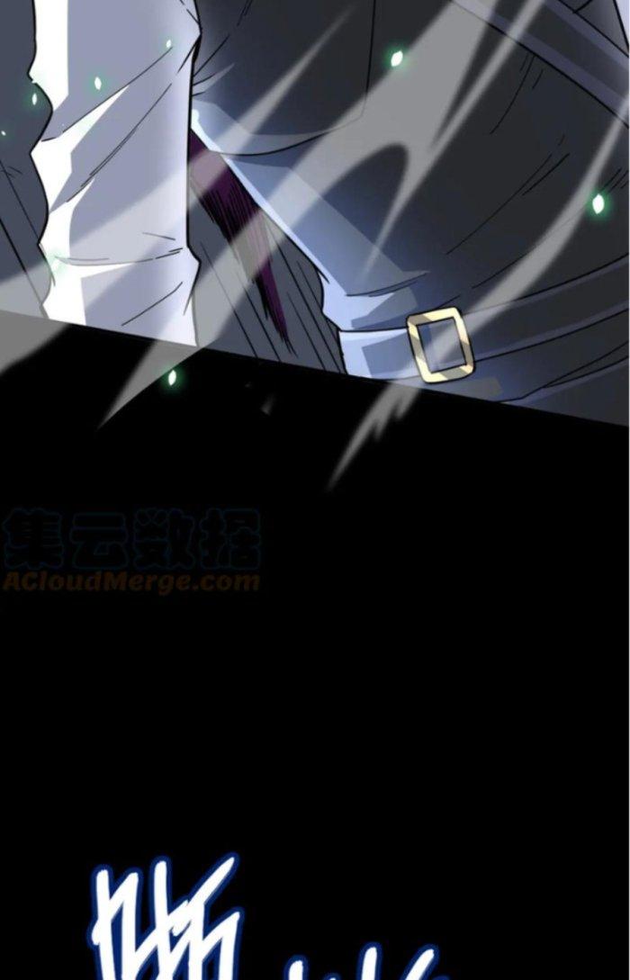 Tử Giới, Thức Tỉnh Tài Năng Hạng Sss Chapter 43.1 - Trang 2