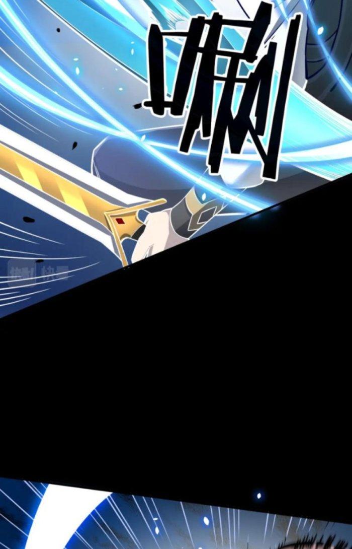 Tử Giới, Thức Tỉnh Tài Năng Hạng Sss Chapter 43.1 - Trang 2