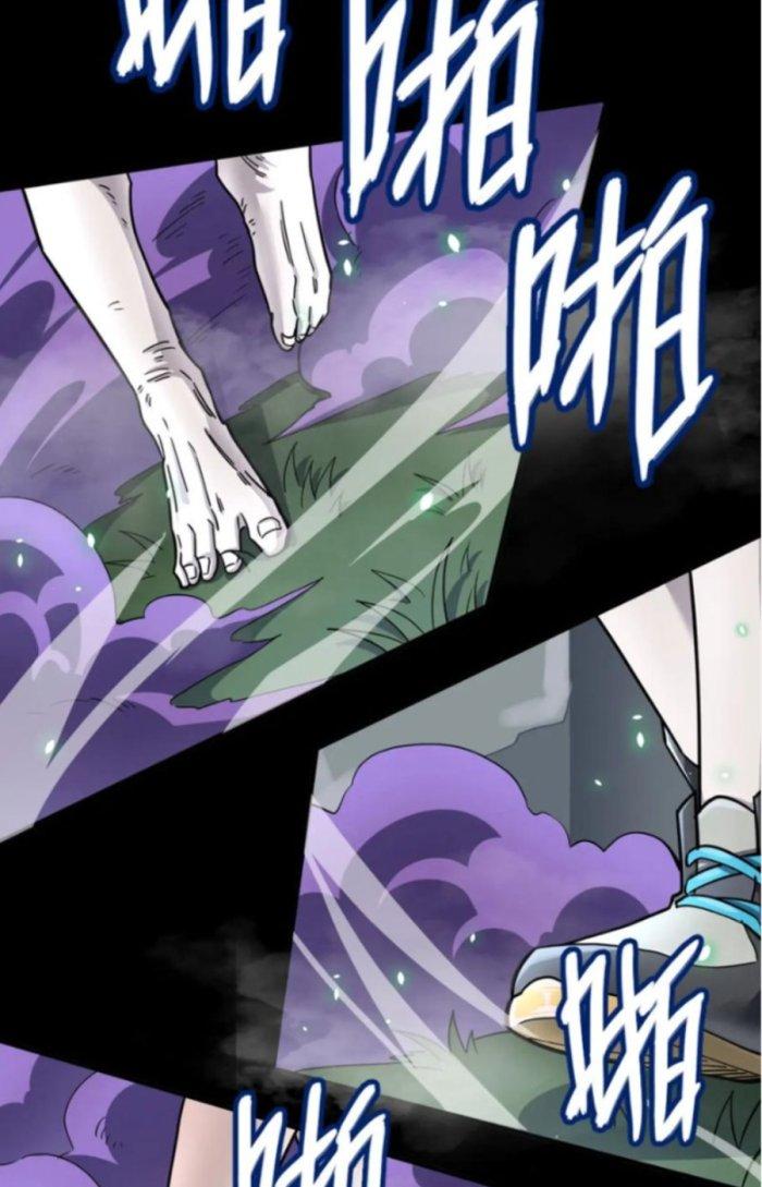 Tử Giới, Thức Tỉnh Tài Năng Hạng Sss Chapter 43.1 - Trang 2