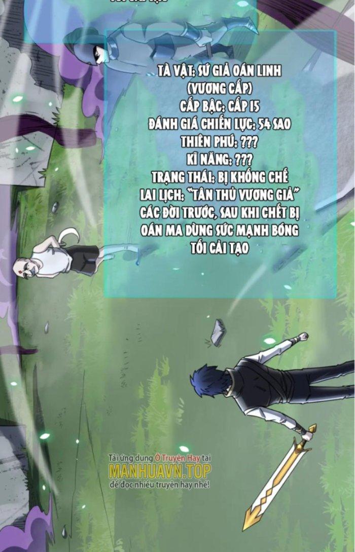 Tử Giới, Thức Tỉnh Tài Năng Hạng Sss Chapter 43.1 - Trang 2