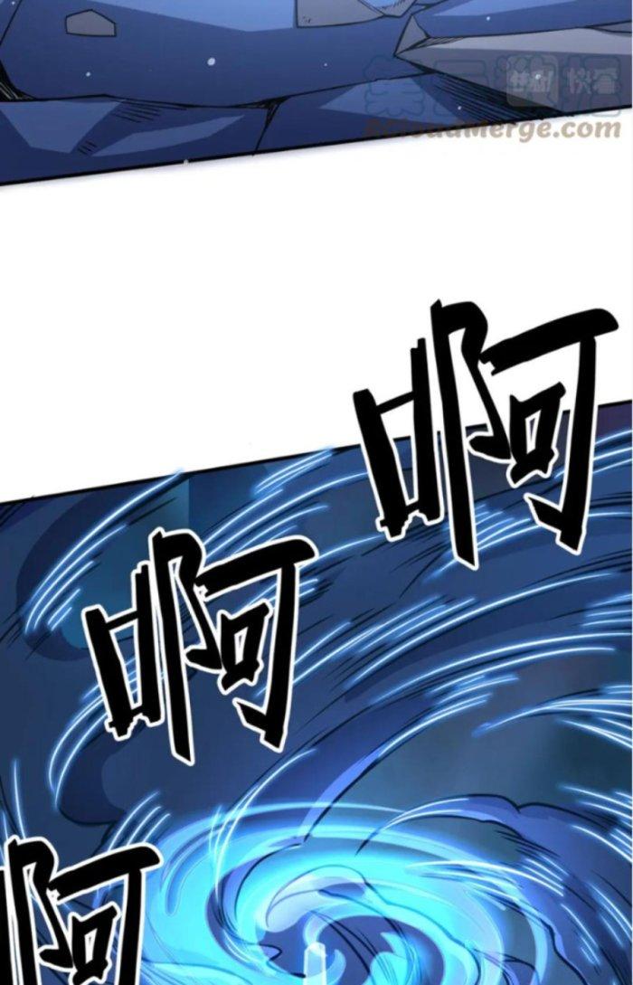 Tử Giới, Thức Tỉnh Tài Năng Hạng Sss Chapter 46.1 - Trang 2