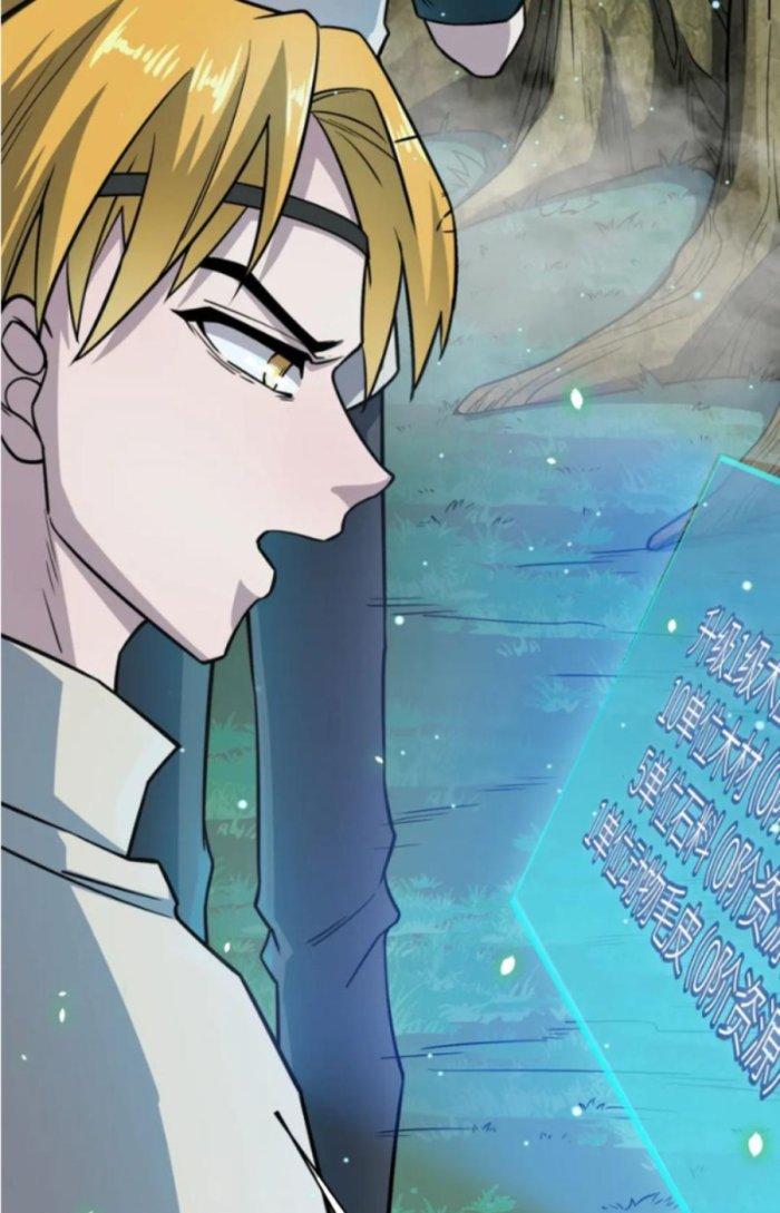 Tử Giới, Thức Tỉnh Tài Năng Hạng Sss Chapter 46.1 - Trang 2