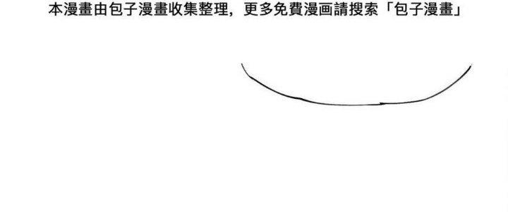 Thức Tỉnh Thành Sứa Nhưng Ta Vẫn Thật Siêu Thần Chapter 1 - Next Chapter 2