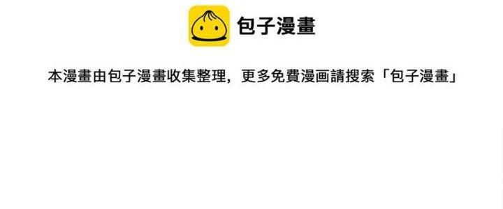 Thức Tỉnh Thành Sứa Nhưng Ta Vẫn Thật Siêu Thần Chapter 1 - Next Chapter 2