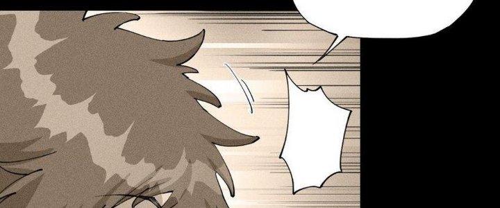 Thức Tỉnh Thành Sứa Nhưng Ta Vẫn Thật Siêu Thần Chapter 1 - Next Chapter 2