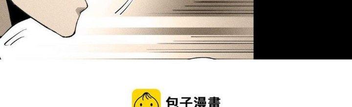 Thức Tỉnh Thành Sứa Nhưng Ta Vẫn Thật Siêu Thần Chapter 1 - Next Chapter 2