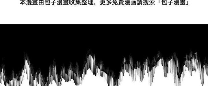 Thức Tỉnh Thành Sứa Nhưng Ta Vẫn Thật Siêu Thần Chapter 1 - Next Chapter 2