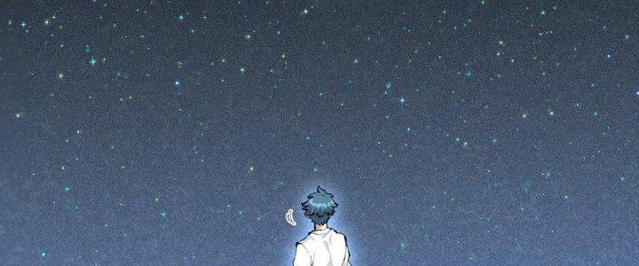 Thức Tỉnh Thành Sứa Nhưng Ta Vẫn Thật Siêu Thần Chapter 1 - Next Chapter 2