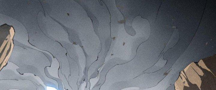 Thức Tỉnh Thành Sứa Nhưng Ta Vẫn Thật Siêu Thần Chapter 1 - Next Chapter 2