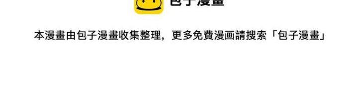 Thức Tỉnh Thành Sứa Nhưng Ta Vẫn Thật Siêu Thần Chapter 1 - Next Chapter 2