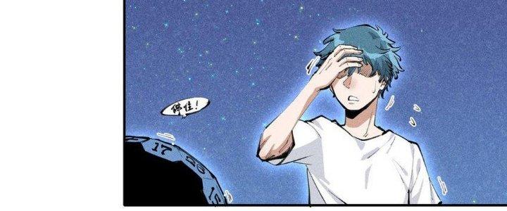 Thức Tỉnh Thành Sứa Nhưng Ta Vẫn Thật Siêu Thần Chapter 1 - Next Chapter 2