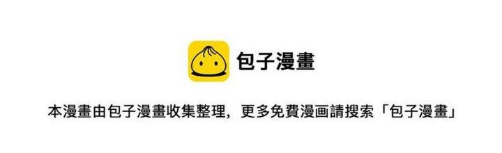 Thức Tỉnh Thành Sứa Nhưng Ta Vẫn Thật Siêu Thần Chapter 1 - Next Chapter 2