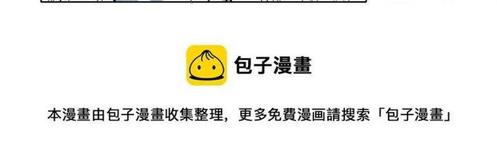 Thức Tỉnh Thành Sứa Nhưng Ta Vẫn Thật Siêu Thần Chapter 1 - Next Chapter 2