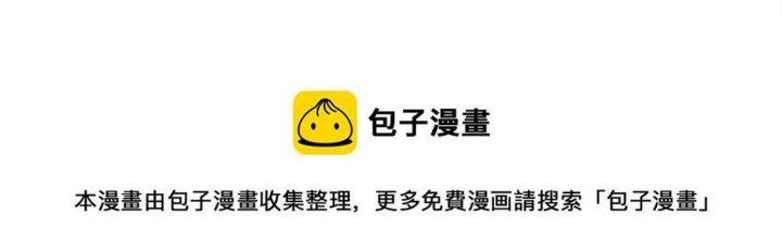 Thức Tỉnh Thành Sứa Nhưng Ta Vẫn Thật Siêu Thần Chapter 1 - Next Chapter 2