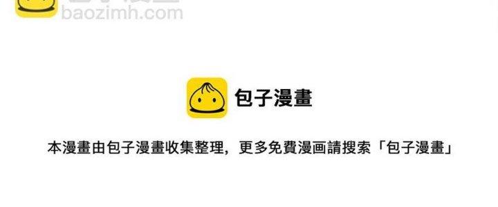 Thức Tỉnh Thành Sứa Nhưng Ta Vẫn Thật Siêu Thần Chapter 1 - Next Chapter 2