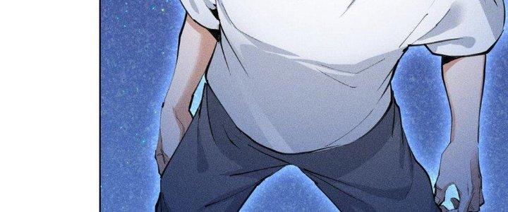 Thức Tỉnh Thành Sứa Nhưng Ta Vẫn Thật Siêu Thần Chapter 1 - Next Chapter 2