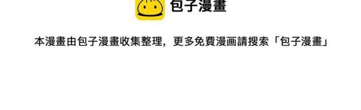 Thức Tỉnh Thành Sứa Nhưng Ta Vẫn Thật Siêu Thần Chapter 1 - Next Chapter 2