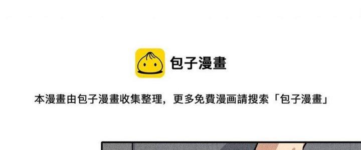 Thức Tỉnh Thành Sứa Nhưng Ta Vẫn Thật Siêu Thần Chapter 1 - Next Chapter 2