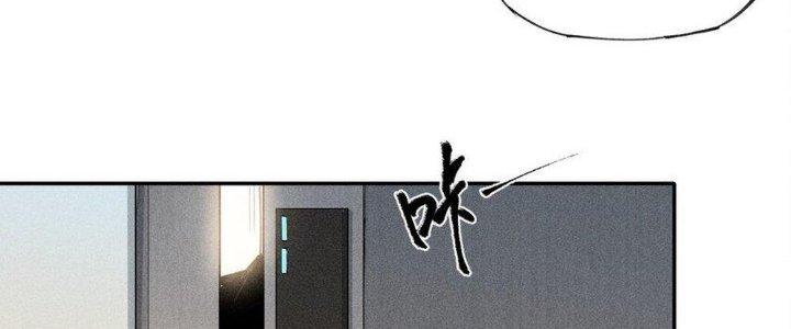 Thức Tỉnh Thành Sứa Nhưng Ta Vẫn Thật Siêu Thần Chapter 1 - Next Chapter 2