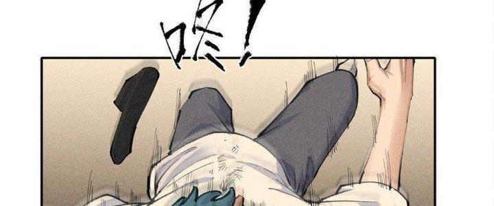 Thức Tỉnh Thành Sứa Nhưng Ta Vẫn Thật Siêu Thần Chapter 1 - Next Chapter 2